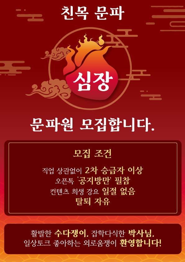 guild icon