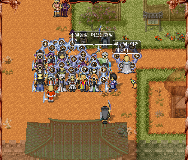 guild icon