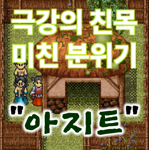 guild icon