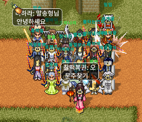 guild icon